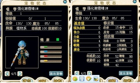 (结）
