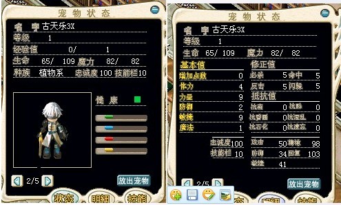 （结）