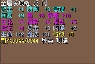 送你玩