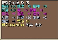 满闪250J