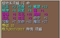 不错的抗和敏7闪60J