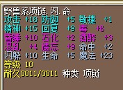 10闪15精神.jpg