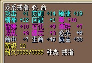 19敏7命6必龙系很高抗.jpg