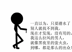 QQ图片20130516135139.gif
