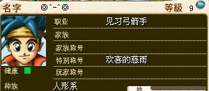 QQ截图20130516150531.jpg