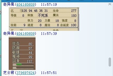 改僵骗子.jpg