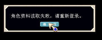 2个号都是这样