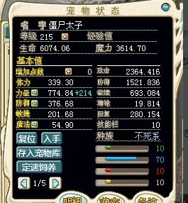 QQ图片20130517095131.jpg