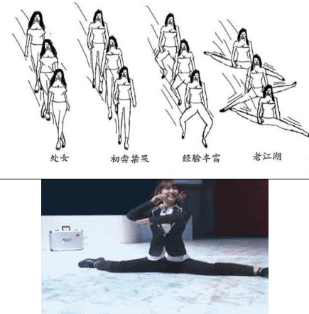 我该说什么。。
