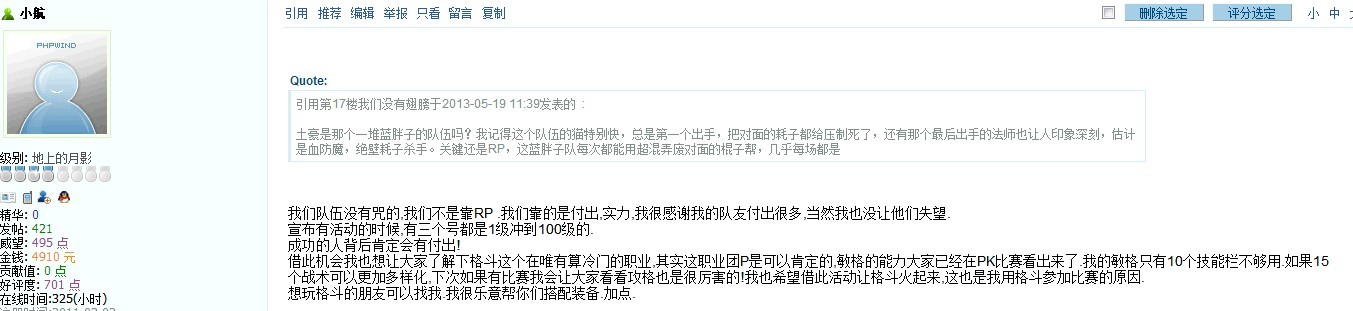 QQ图片20130520000809.jpg
