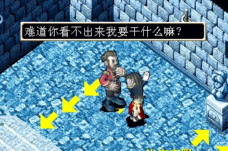 主任淫笑.jpg