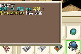 恢复头.jpg