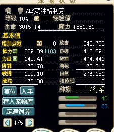 QQ截图20130522231409.jpg