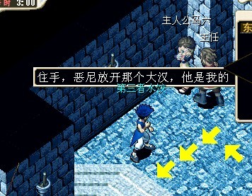 英雄出现.jpg
