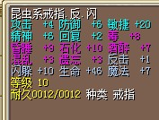 20敏10闪.jpg