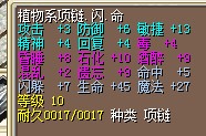 5命7闪----入门级