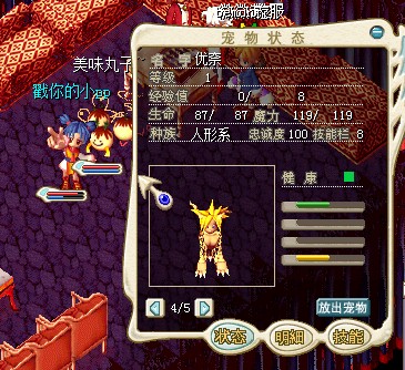 QQ截图20130523232942.jpg