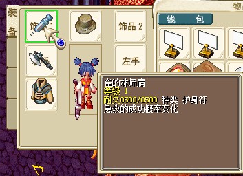 QQ截图20130523233010.jpg