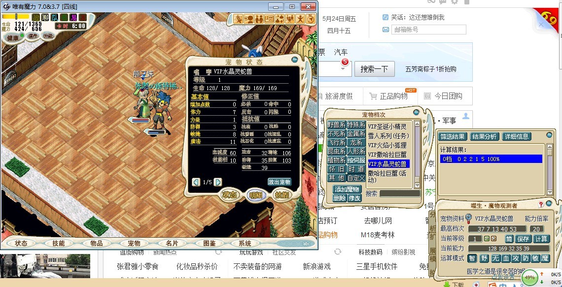 QQ图片20130524200638.jpg