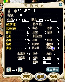武装骷髅1.jpg