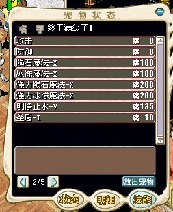 武装骷髅2.jpg
