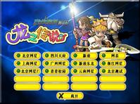 魔力宝贝1.jpg