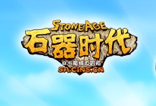 石器时代.jpg
