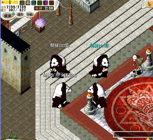 熊猫.jpg