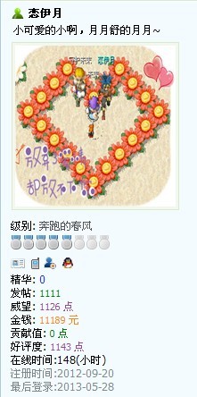 QQ图片20130528182550.jpg