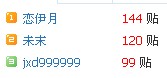 发帖.jpg