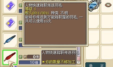 羽毛.jpg