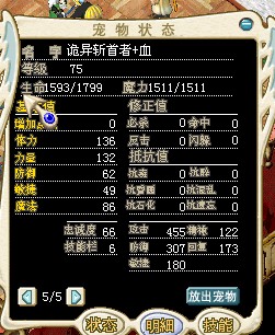 斩首者.jpg