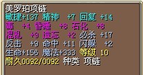 结