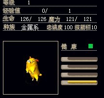 散步金猪 2M