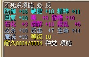 10必高抗.jpg