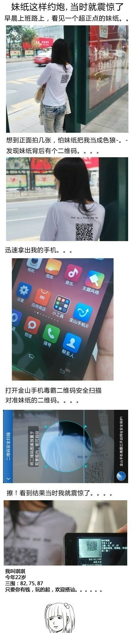 weixin_2345看图王1.JPG