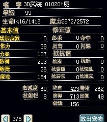 武装KL2.jpg