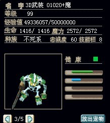 武装KL.jpg