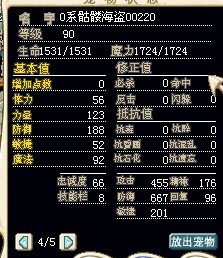 海盗KL2.jpg