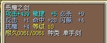 结
