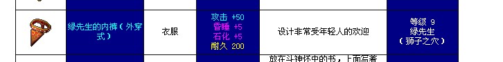 QQ截图20130601152732.jpg