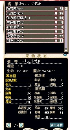 幽奈