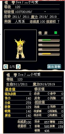 小可爱幽奈