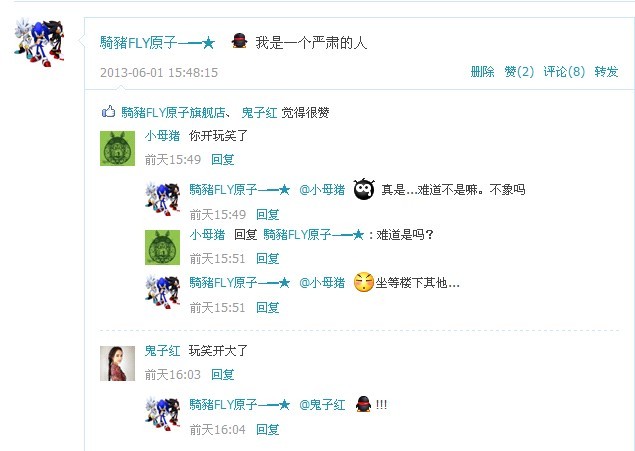 QQ图片20130603001023.jpg
