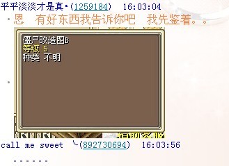 QQ图片20130604160912.jpg