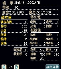 狐狸2.jpg