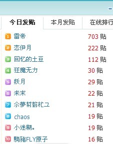 QQ图片20130605193916.jpg