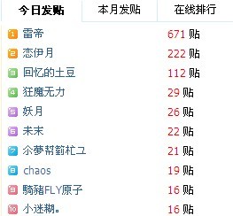 QQ图片20130605191615.jpg