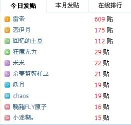 QQ图片20130605184451.jpg