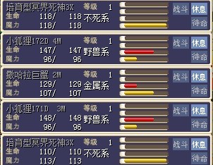 （打包价8M）